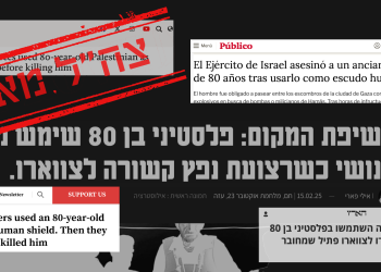 הסיפור עשה רעש וקיבל חשיפה בארץ ובעולם, וייתכן שהוביל לפתיחה בחקירה