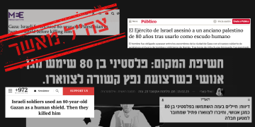 הסיפור עשה רעש וקיבל חשיפה בארץ ובעולם, וייתכן שהוביל לפתיחה בחקירה