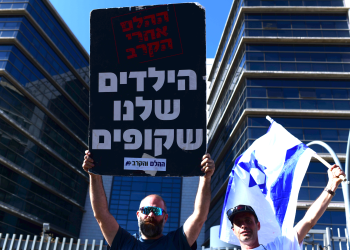 תומר נויברג, פלאש 90