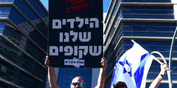 תומר נויברג, פלאש 90