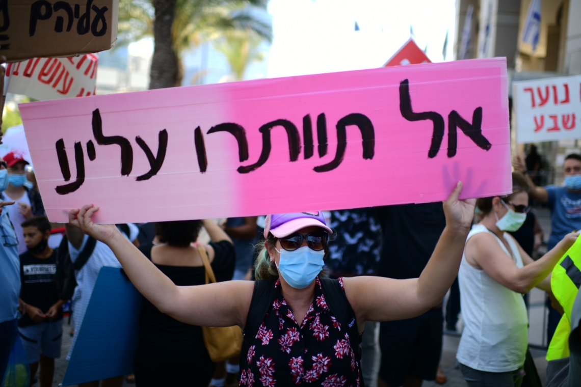 צילום: תומר נויברג, פלאש 90