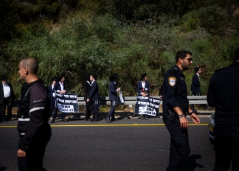 שוטרים ומפגינים מחוץ למתחם הכנס של חטיבת החשמונאים בלטרון. וסרמן תקף לכאורה אזרחים בניגוד לחוק | צילום: יהונתן סינדל, פלאש 90