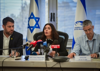 רגב במסיבת העיתונאים שקיימה ב-19 ביוני. חוסר תפקוד ברור | אבשלום ששוני, פלאש 90