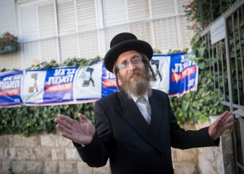 ח״כ יעקב יואל טסלר בזמן קמפיין הבחירות של יהדות התורה לכנסת | צילום: חיים גולדברג, פלאש 90