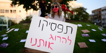 Tomer Neuberg/Flash90