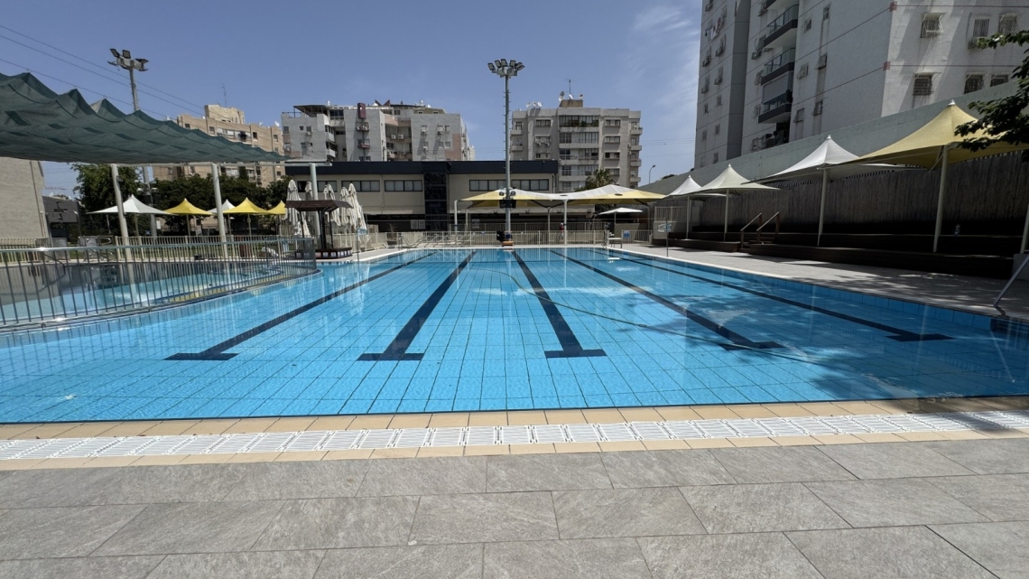 הבריכה הציבורית בשכונת נווה עופר | שימוש לפי סעיף 27א לחוק זכויות יוצרים