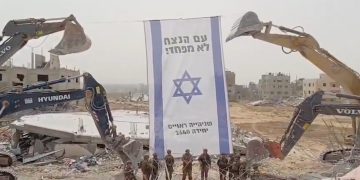 כוח אוריה ברצועת עזה. שימוש לפי סעיף 27א לחוק זכויות יוצרים