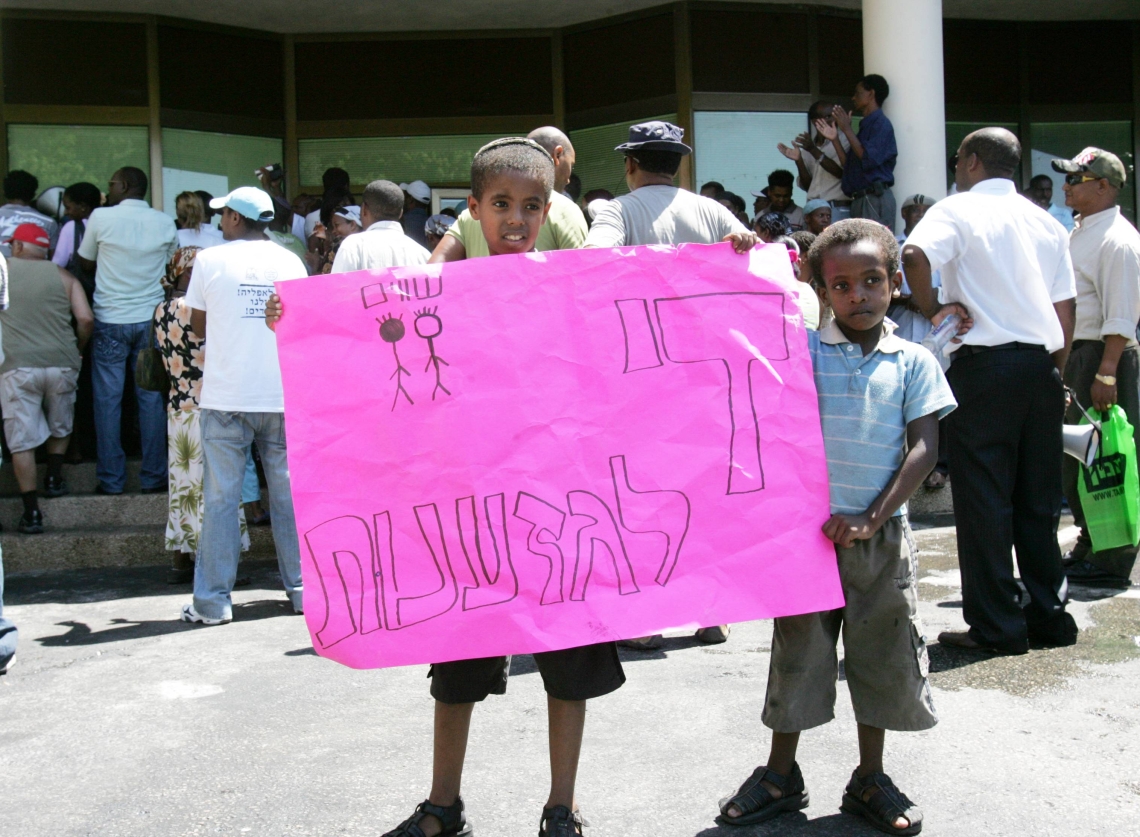 צילום: מרקו, פלאש 90