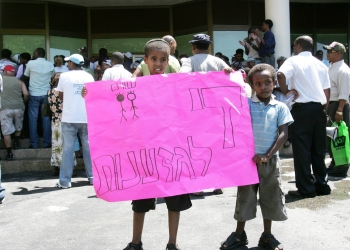 צילום: מרקו, פלאש 90