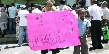 צילום: מרקו, פלאש 90