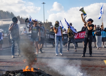 צילום: חיים גולדברג, פלאש 90