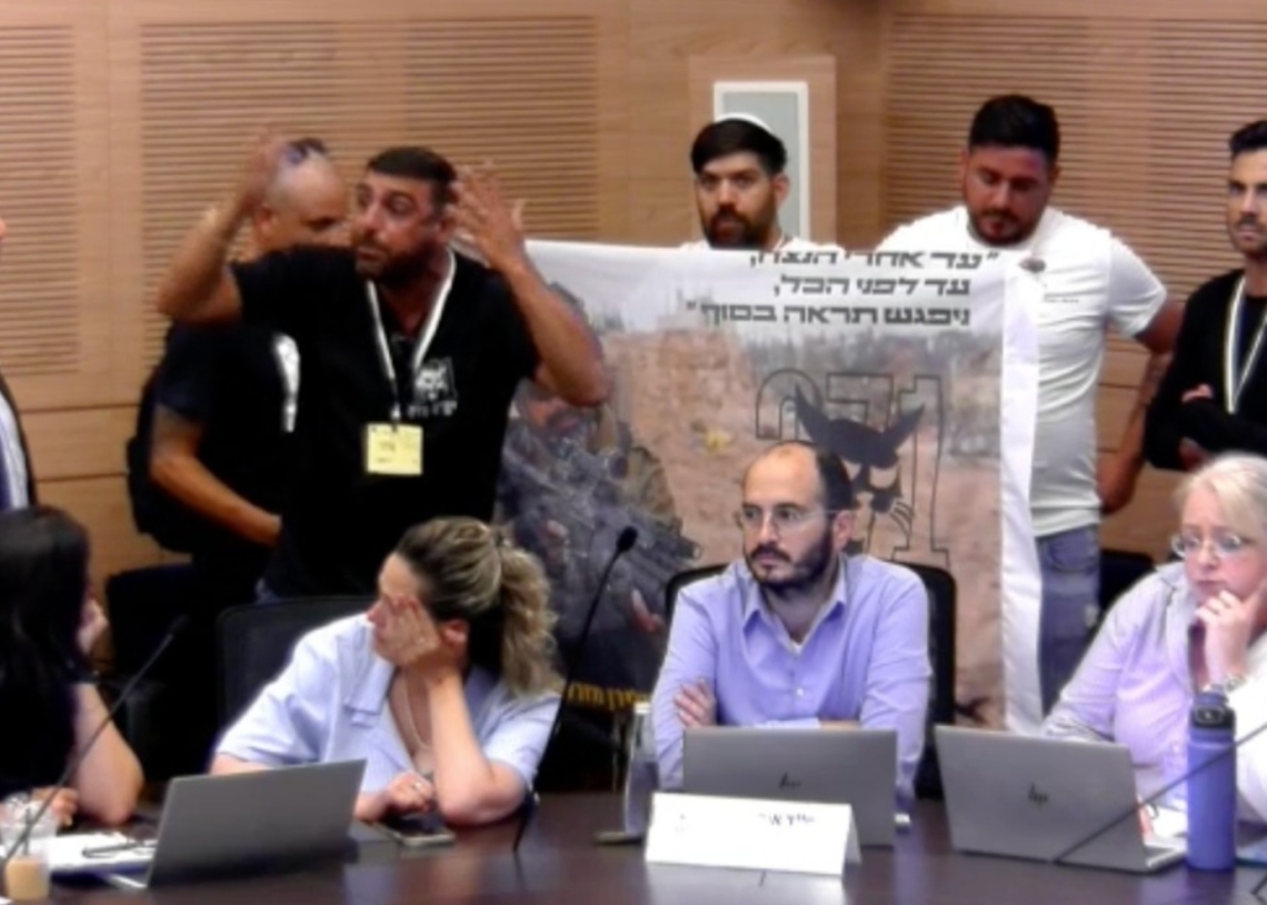 הלומי הקרב בדיון שהתקיים היום (ג׳) בכנסת | צילום: ערוץ הכנסת