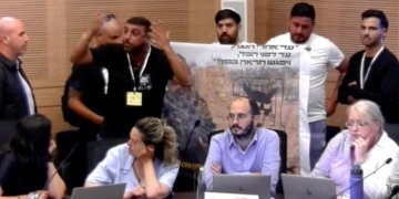 הלומי הקרב בדיון שהתקיים היום (ג׳) בכנסת | צילום: ערוץ הכנסת