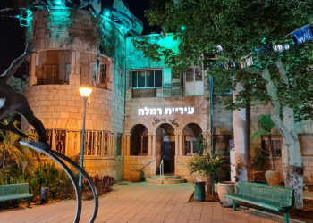 עיריית רמלה, שימוש לפי סעיף 27 א׳