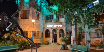 עיריית רמלה, שימוש לפי סעיף 27 א׳