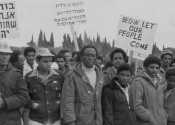 צילום מסך מתוך ארכיון הסרט ״ללא אדמה״, כאן 11 - תאגיד השידור הציבורי