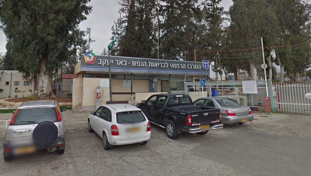 קמפוס באר יעקב של "מרחבים" | צילום מסך מתוך גוגל מאפס