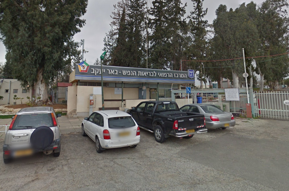 קמפוס באר יעקב של "מרחבים" | צילום מסך מתוך גוגל מאפס