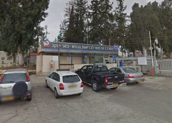 קמפוס באר יעקב של "מרחבים" | צילום מסך מתוך גוגל מאפס