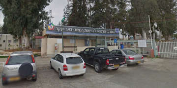 קמפוס באר יעקב של "מרחבים" | צילום מסך מתוך גוגל מאפס