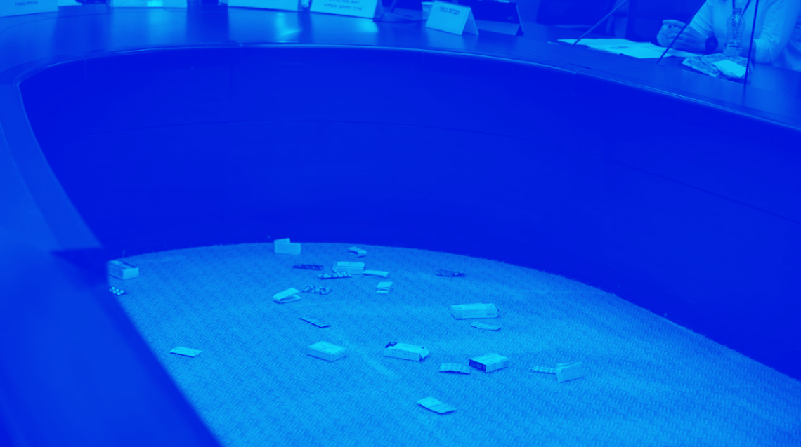 תרופות פסיכאטריות במחאה על המענה הטיפולי הלקוי | צילום: דוברות הכנסת