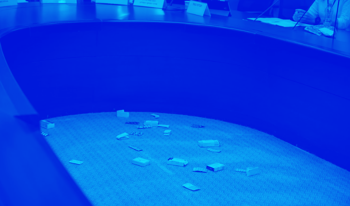 תרופות פסיכאטריות במחאה על המענה הטיפולי הלקוי | צילום: דוברות הכנסת