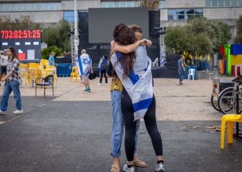 צילום: מרים אלסטר, פלאש 90