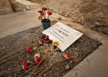 נרצח בידי החמאס וגופתו מוחזקת ברצועת עזה״: חלקת הקבר של דרור אור לצד קברה של אשתו יונת | צילום: באדיבות המשפחה