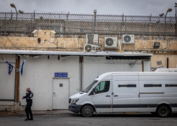 מתקן הכליאה ״מגרש הרוסים״ בו היה כלוא הקטין | צילום: נתי שוחט, פלאש 90