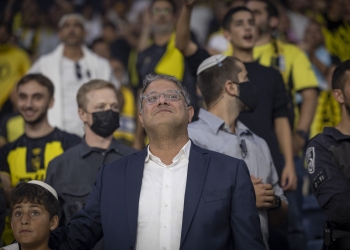 צילום: פלאש 90