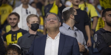 צילום: פלאש 90