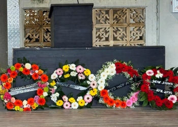 זרים של פורום יהלומי קרב ושל חברים למאבק | הלוויתו של מישייב מוקדם יותר היום