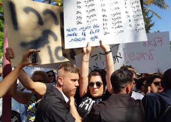 צילום: נילי גורן