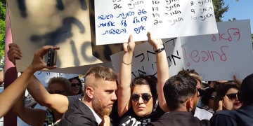 צילום: נילי גורן