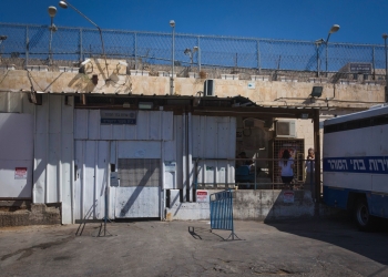 בית המעצר במגרש הרוסים בירושלים | צילום: פלאש 90