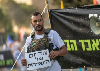 צילום: חיים גולדברג, פלאש 90