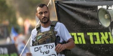 צילום: חיים גולדברג, פלאש 90