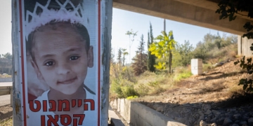 היימנוט קסאו | צילום: חיים גולדברג, פלאש 90