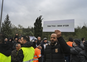 המחאה בסכנין נגד העדר אכיפה והשתלטות ארגוני הפשע על היישובים הערבים | צילום: פלאש 90
