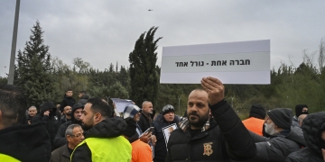 המחאה בסכנין נגד העדר אכיפה והשתלטות ארגוני הפשע על היישובים הערבים | צילום: פלאש 90