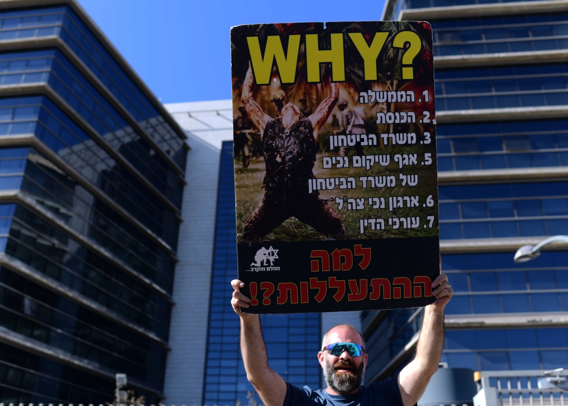 מפגין מחוץ למשרדי אגף השיקום בפתח תקווה | צילום: פלאש 90