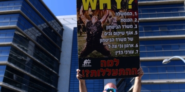 מפגין מחוץ למשרדי אגף השיקום בפתח תקווה | צילום: פלאש 90