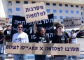 חברי ארגון ״ מסרבות״ בהפגנה מחוץ לבקו״ם בתל השומר באוגוסט 2024 | צילום: תומר נויברג, פלאש 90