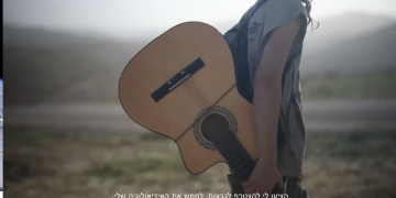 ״ליישב את הארץ בידיים״ |צילום מסך מתוך יוטיוב, שימוש לפי סעיף 27 א׳