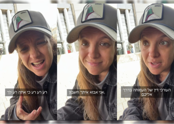 מור שעל מתוך סרטון שפרסמה שעל בשבוע שעבר לאחר שהגישה תלונה נגד אשת טיפול המסייעת למכורים | שימוש לפי חוק זכויות יוצרים