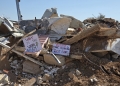 הריסות בית משפחת עביאת בכפר פסאיל | צילום: סיון תהל