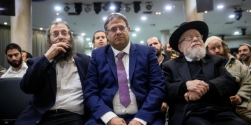 הרב דב ליאור, מכשיר תורת המלך הרב של עוצמה יהודית(מימין), השר בן גביר וברוך מרזל | צילום: פלאש 90