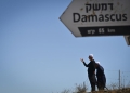 ישראלים מביטים ברמת הגולן אל עבר הגולן הסורי | צילום: פלאש 90