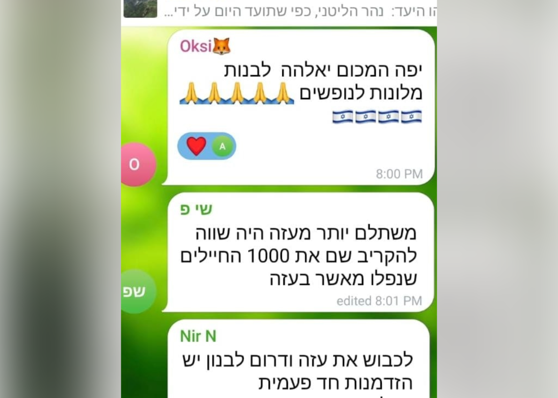 מתוך ההתכתבות בקבוצת הטלגםר של ״עורי צפון״ | צילום מסך