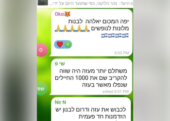 מתוך ההתכתבות בקבוצת הטלגםר של ״עורי צפון״ | צילום מסך